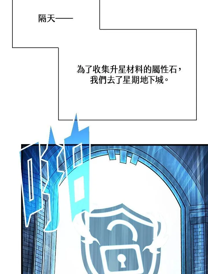第39话66