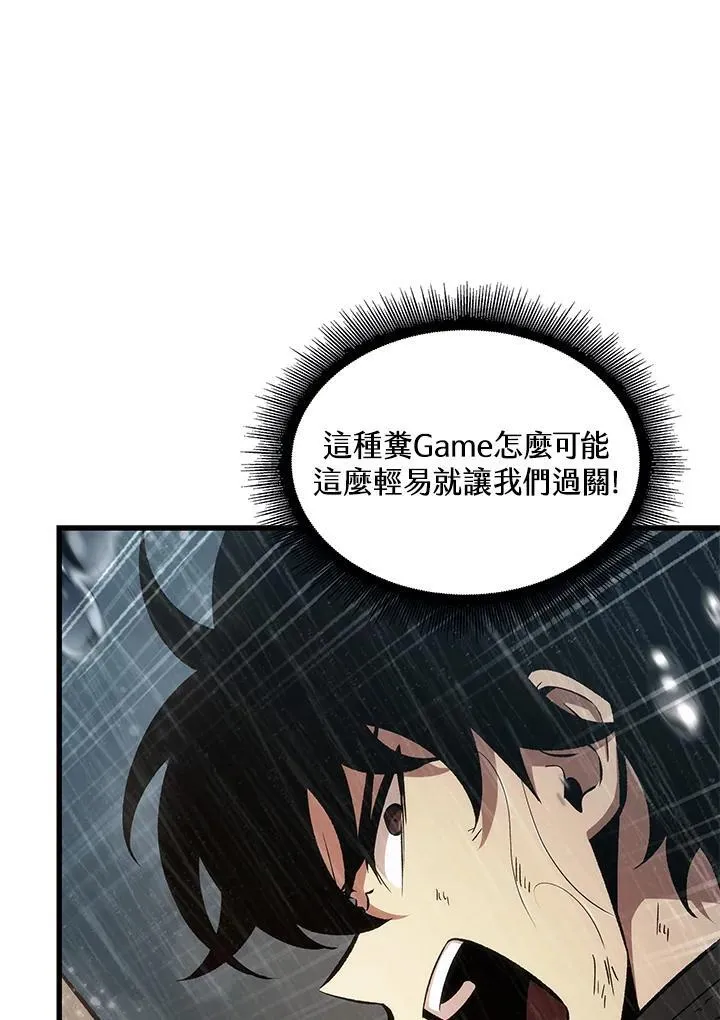 第31话15