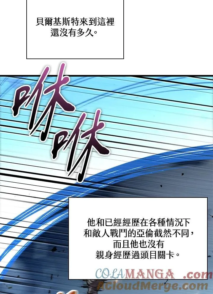 第62话108