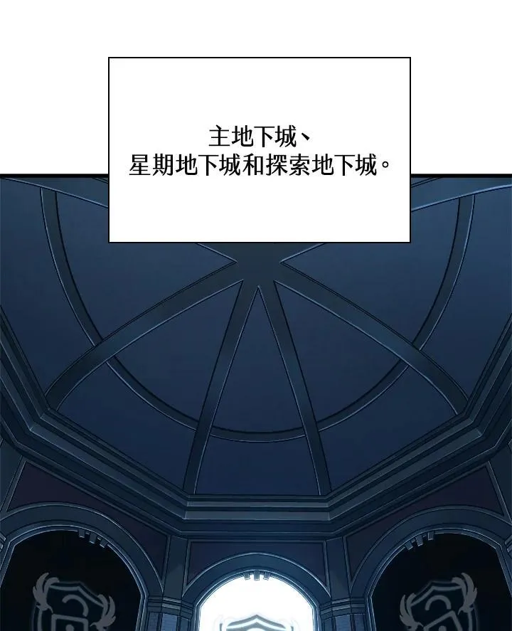 第59话30