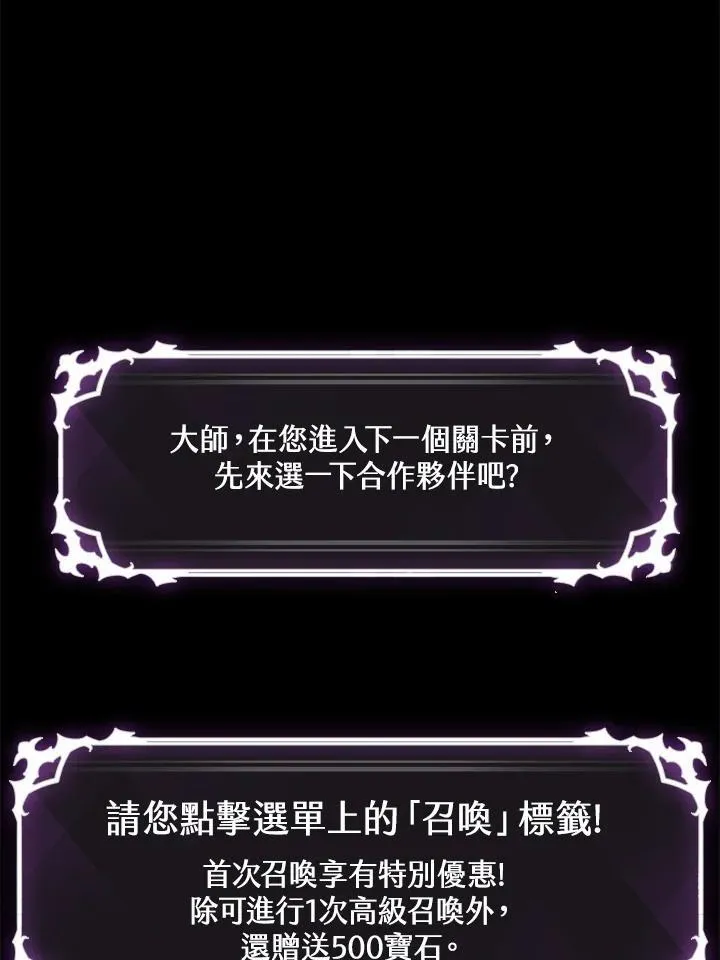 第2话67