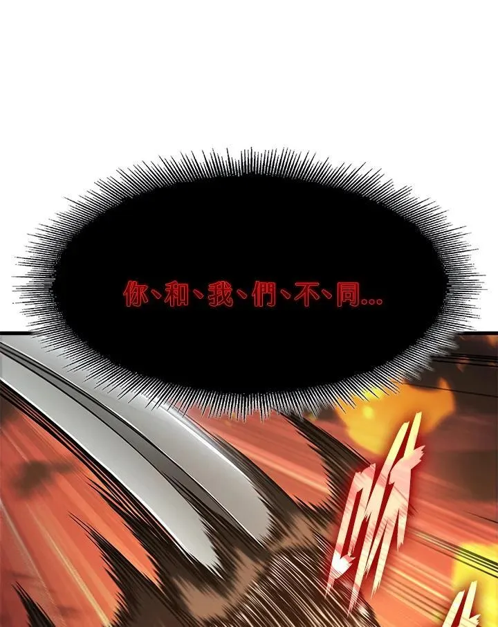 第33话86
