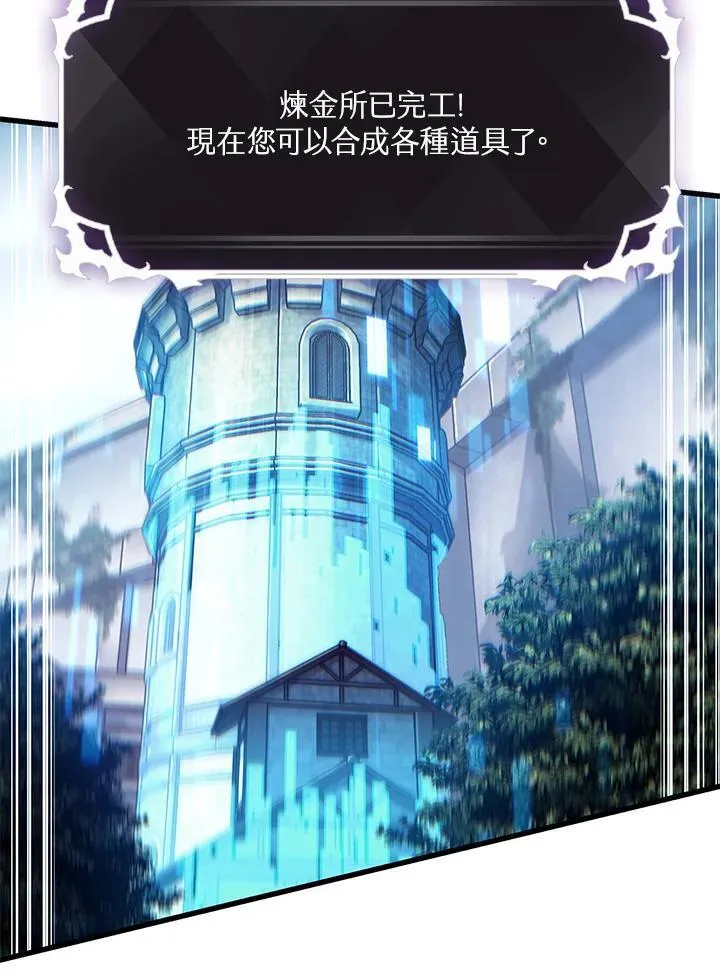 第24话5