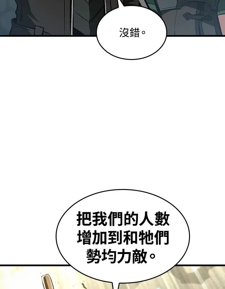 第26话141