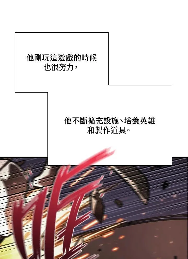 第38话19