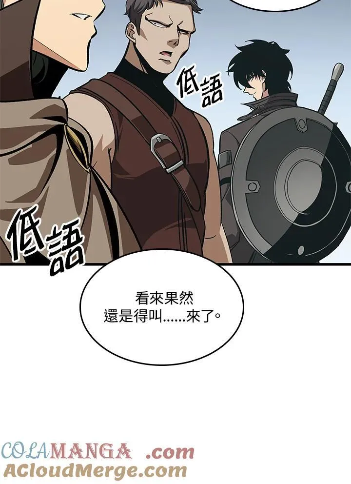 第59话96