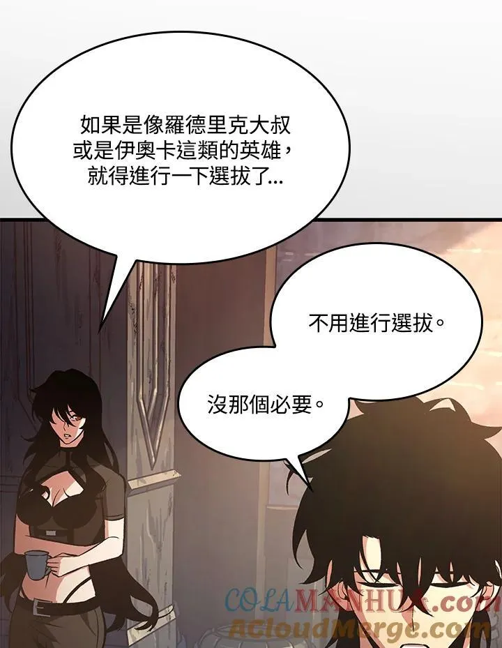 第39话96