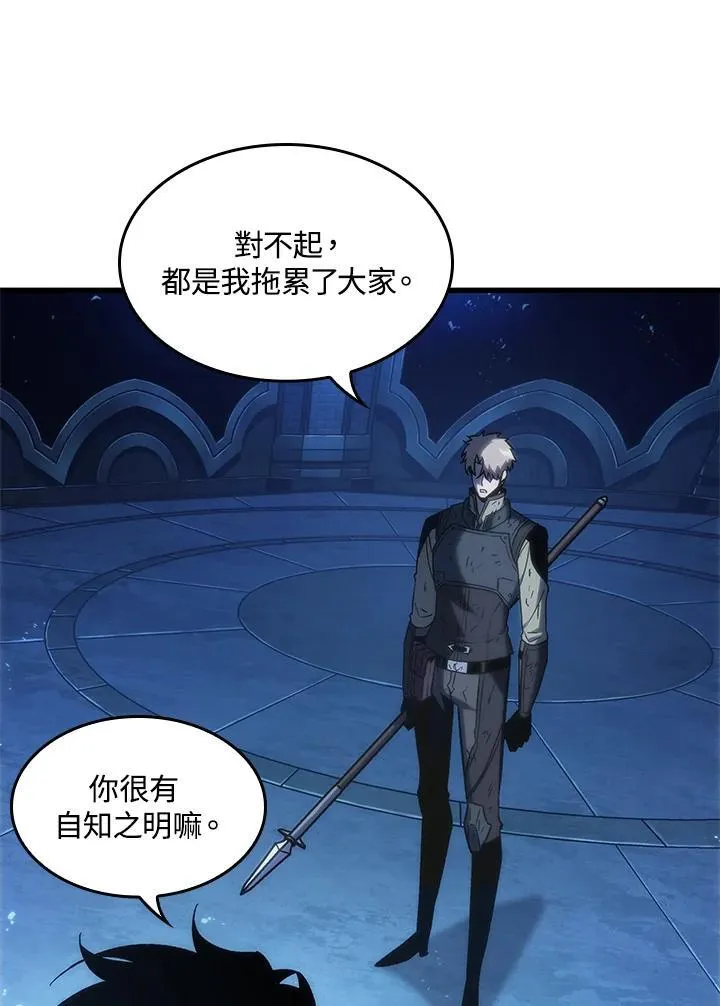 第54话117