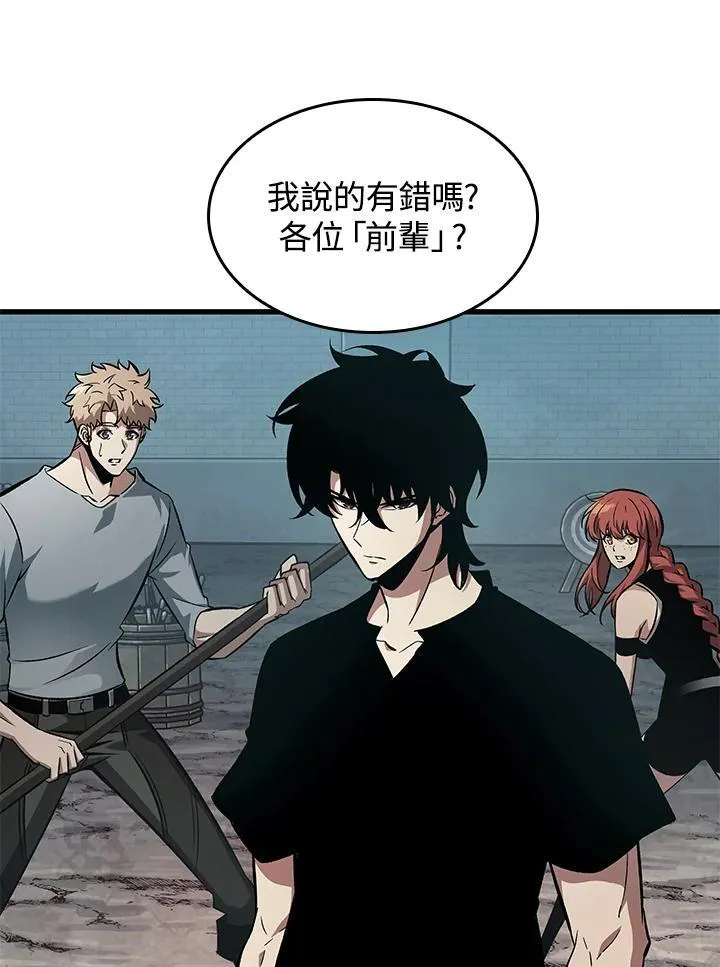 第55话37
