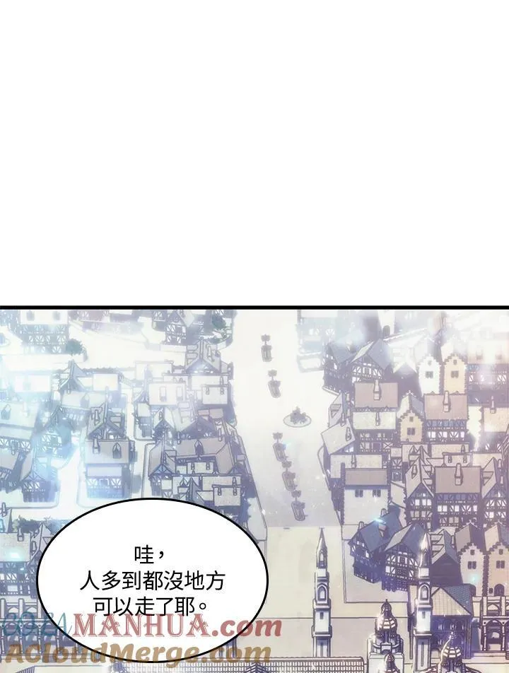 第47话64
