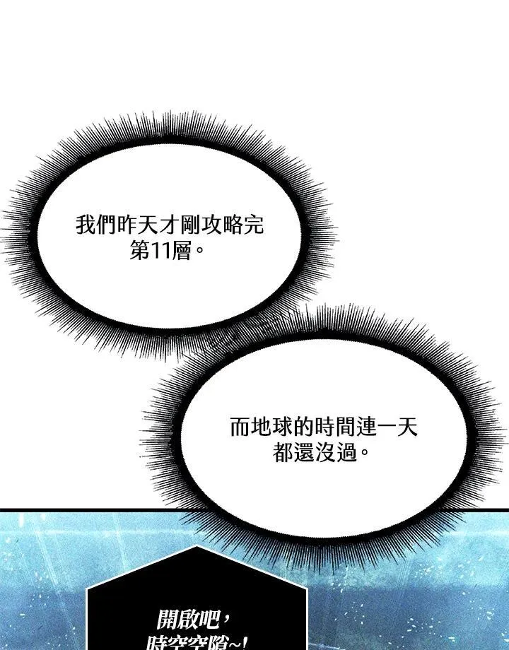 第38话117