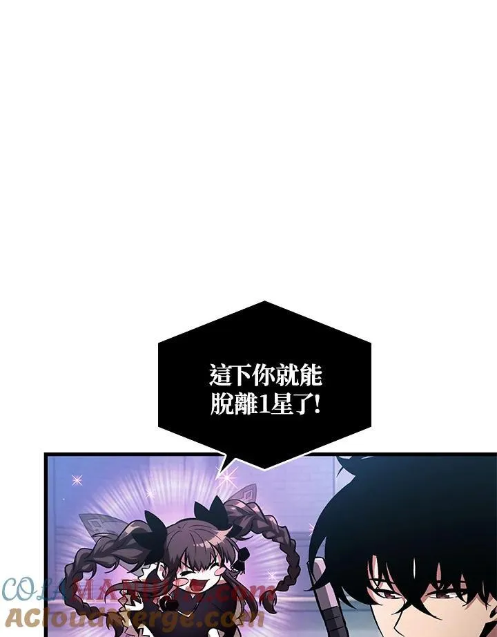 第34话56