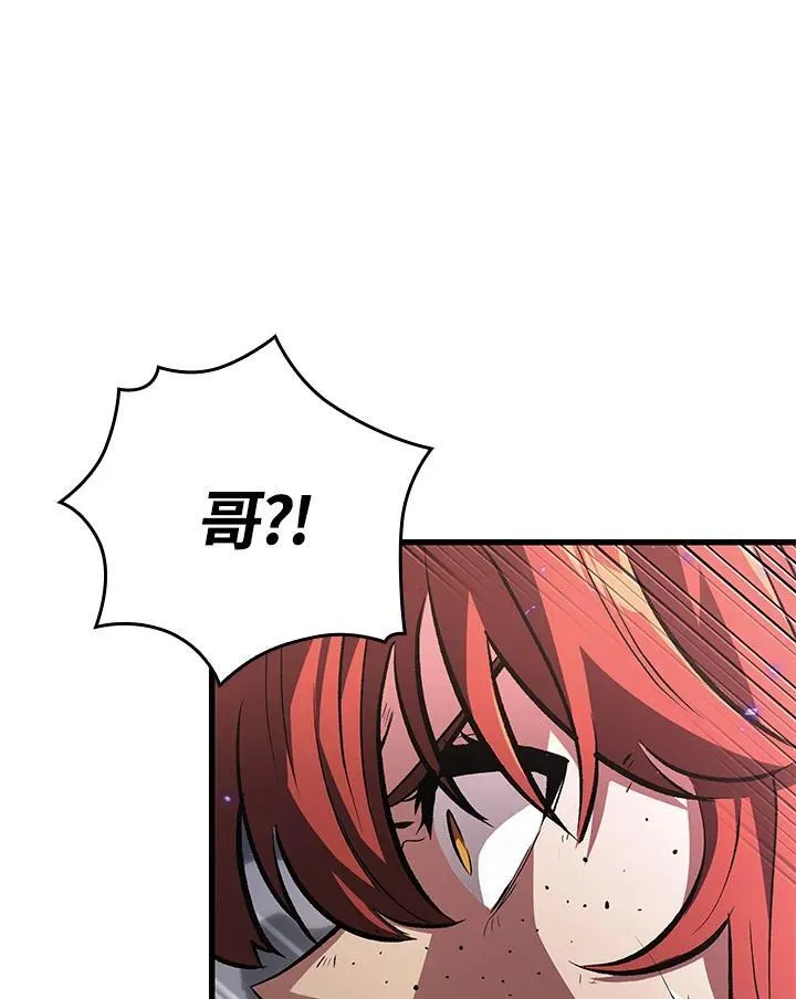 第32话77