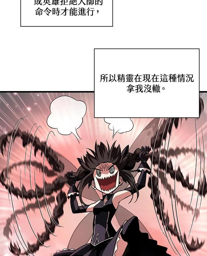 第3话65