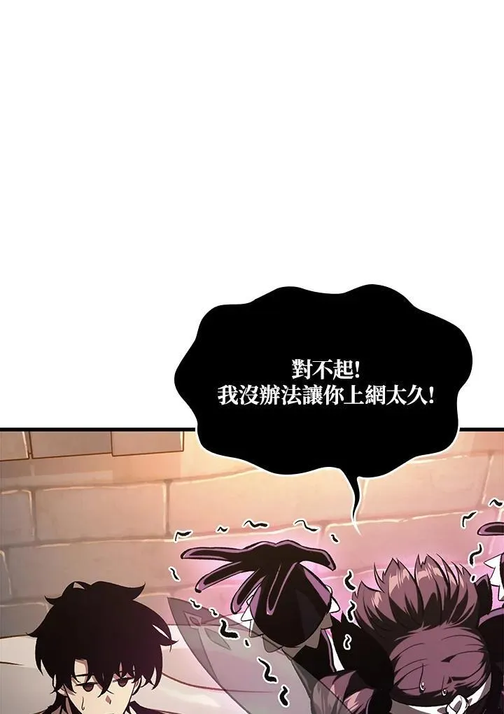 第41话81