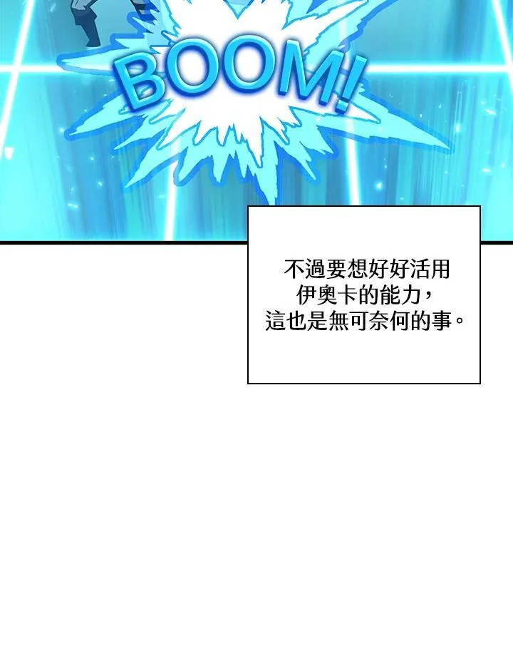 第24话122