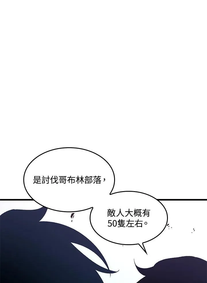 第25话49