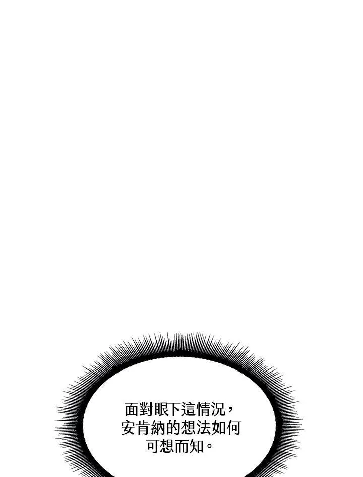 第39话85