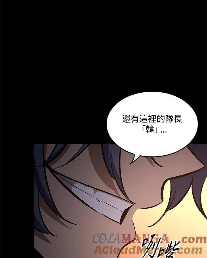 第57话16