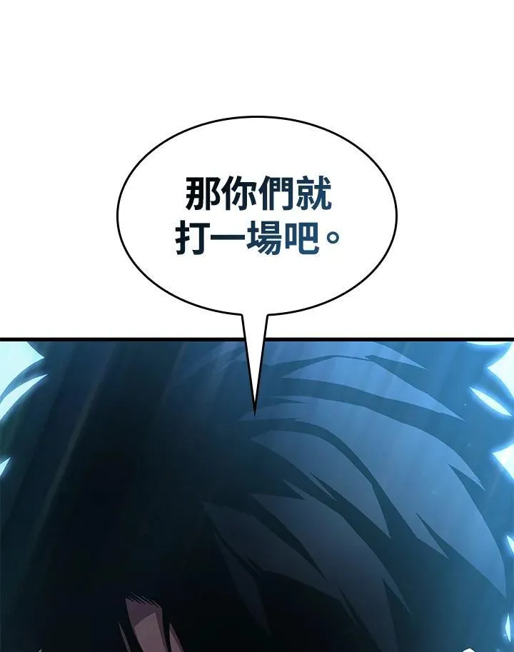 第61话70