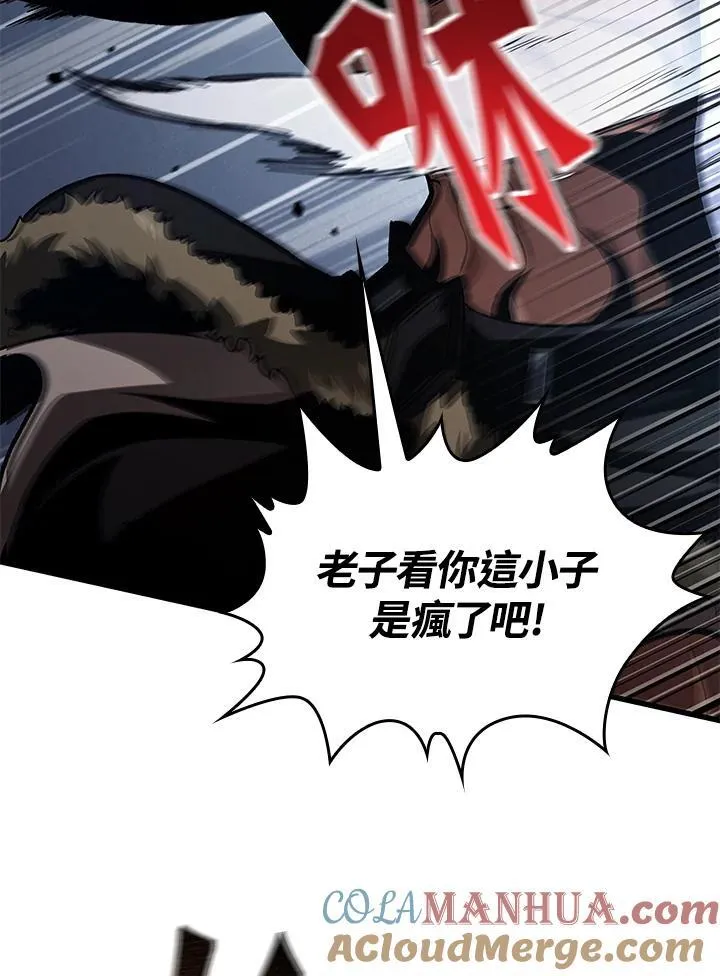 第16话68