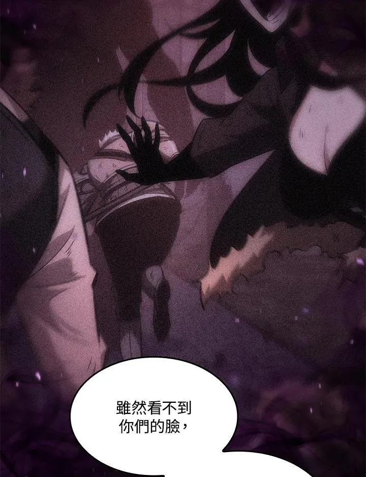 第51话83