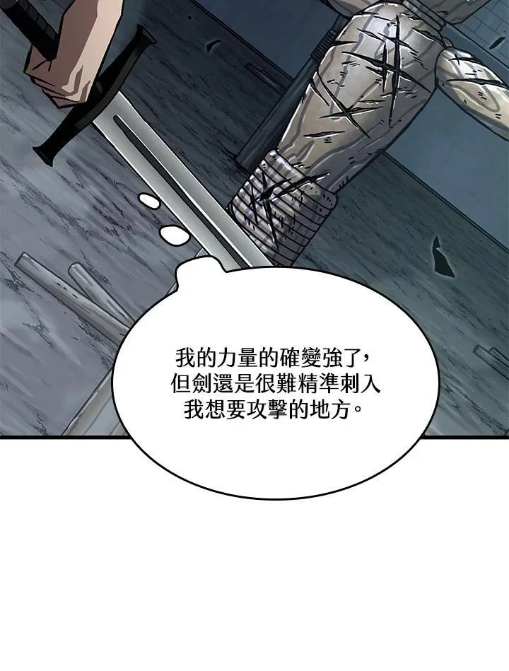 第44话101