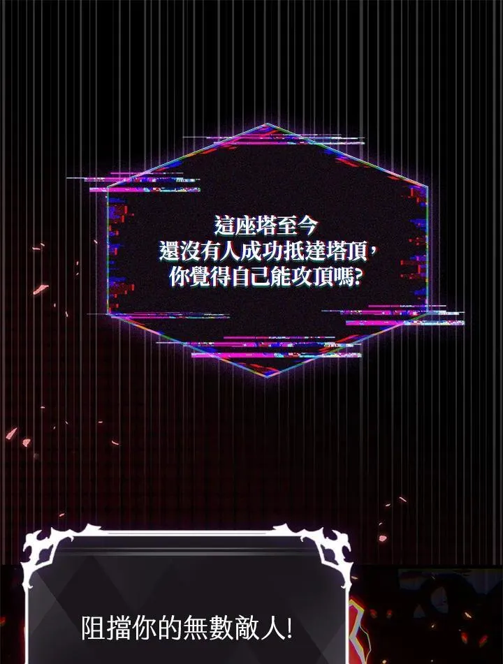 第37话90