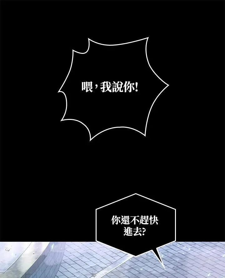 第2话87