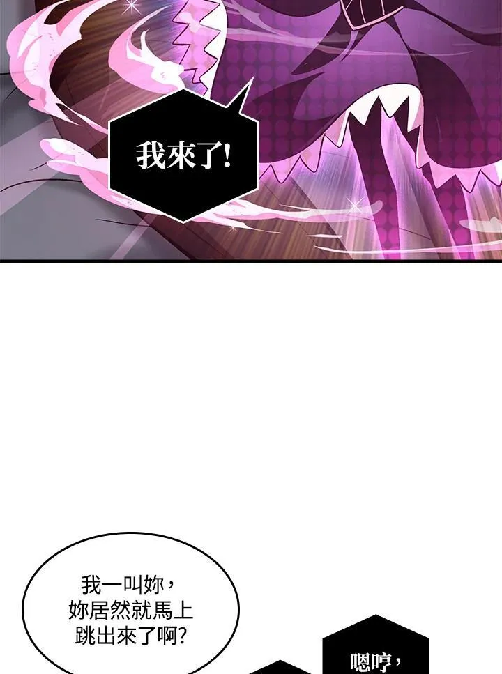 第38话37