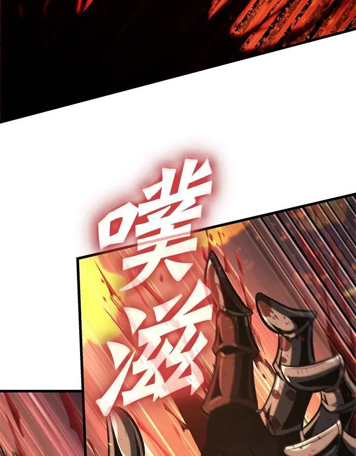第33话117