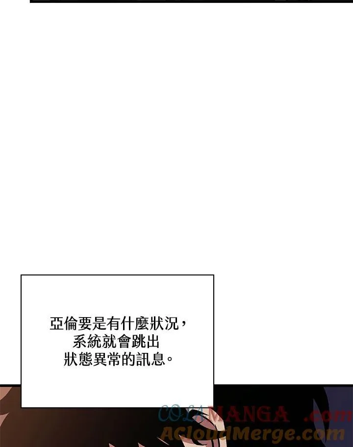 第52话76