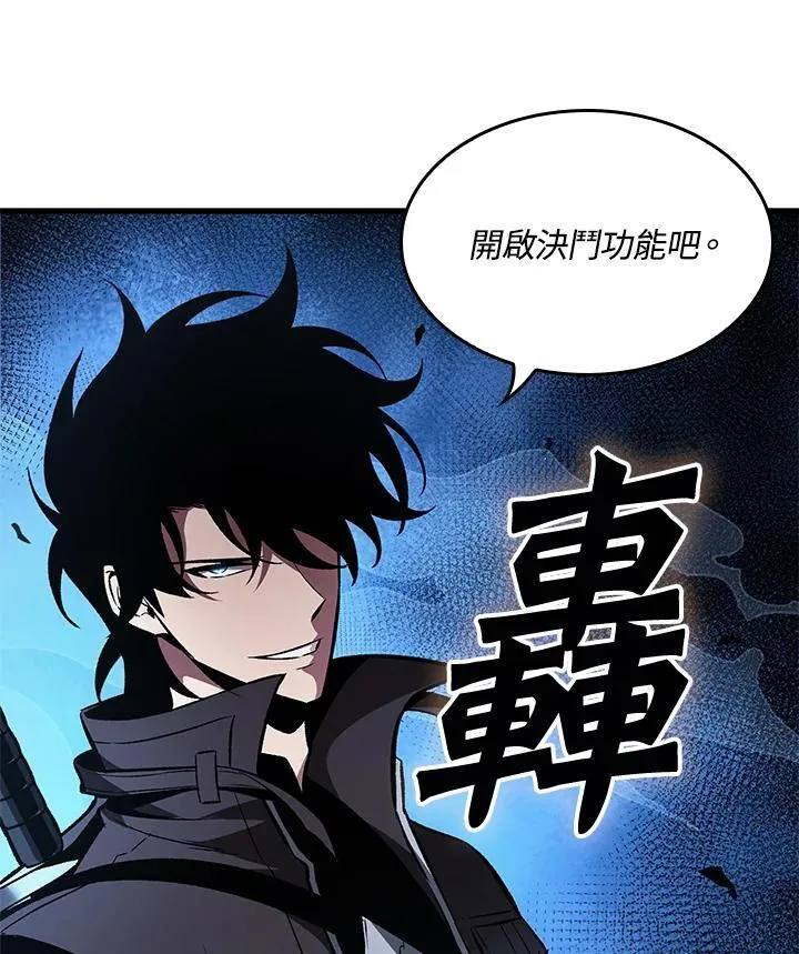 第16话95