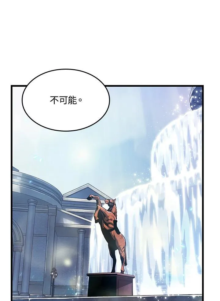 第42话3