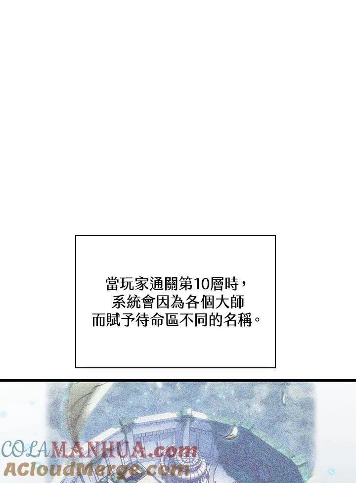 第38话52