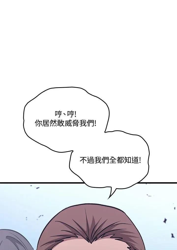第57话117