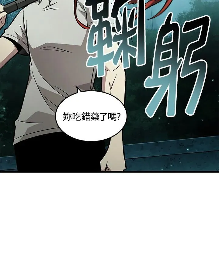 第5话53