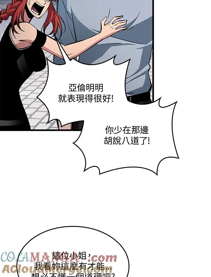 第62话44