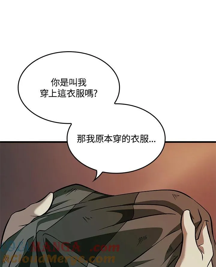第52话56