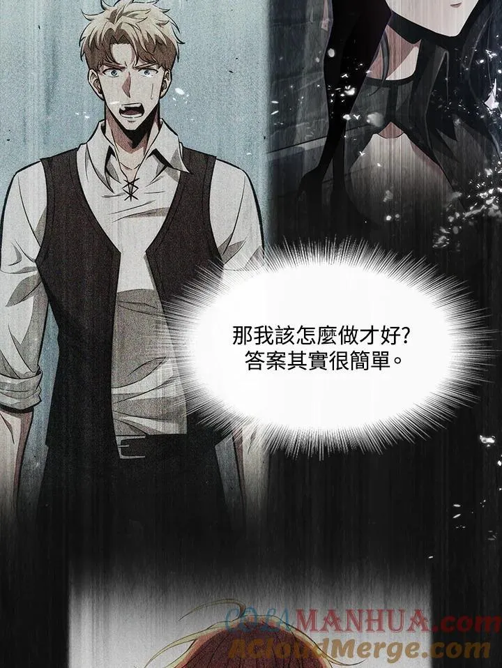 第35话88