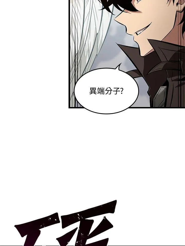 第47话86