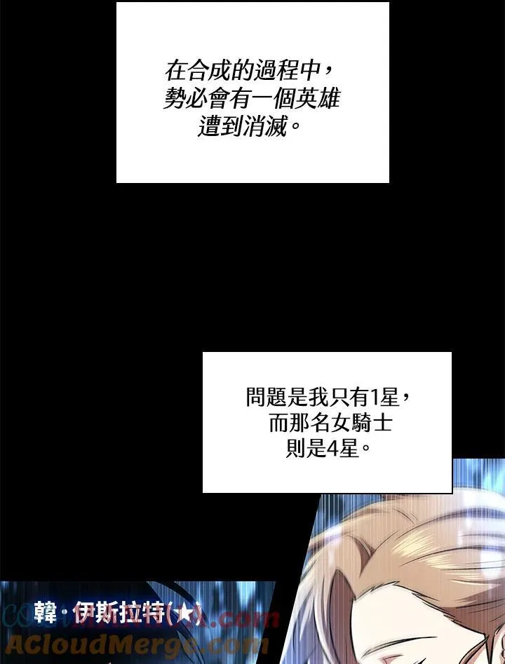 第2话108