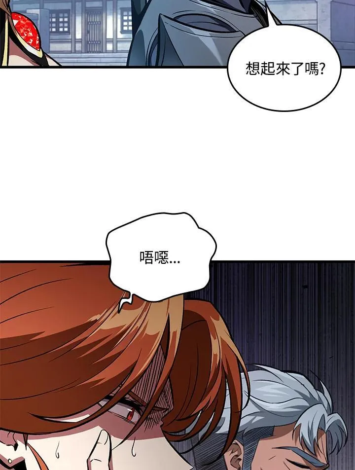 第20话74