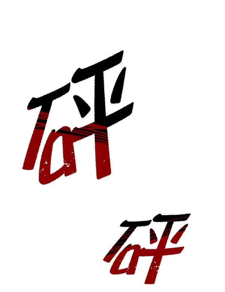 第3话115