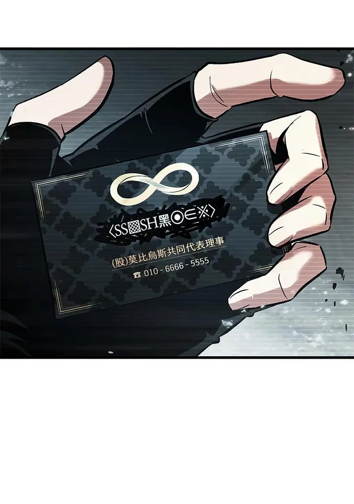 第35话19