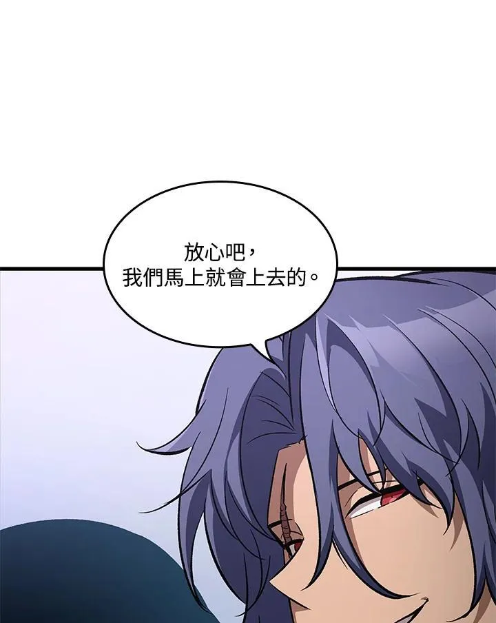 第57话50
