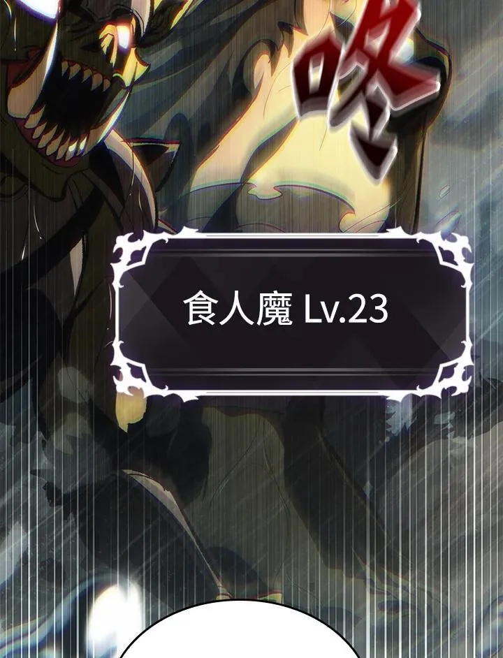 第29话3