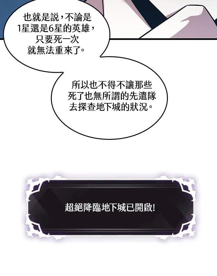 第2话14