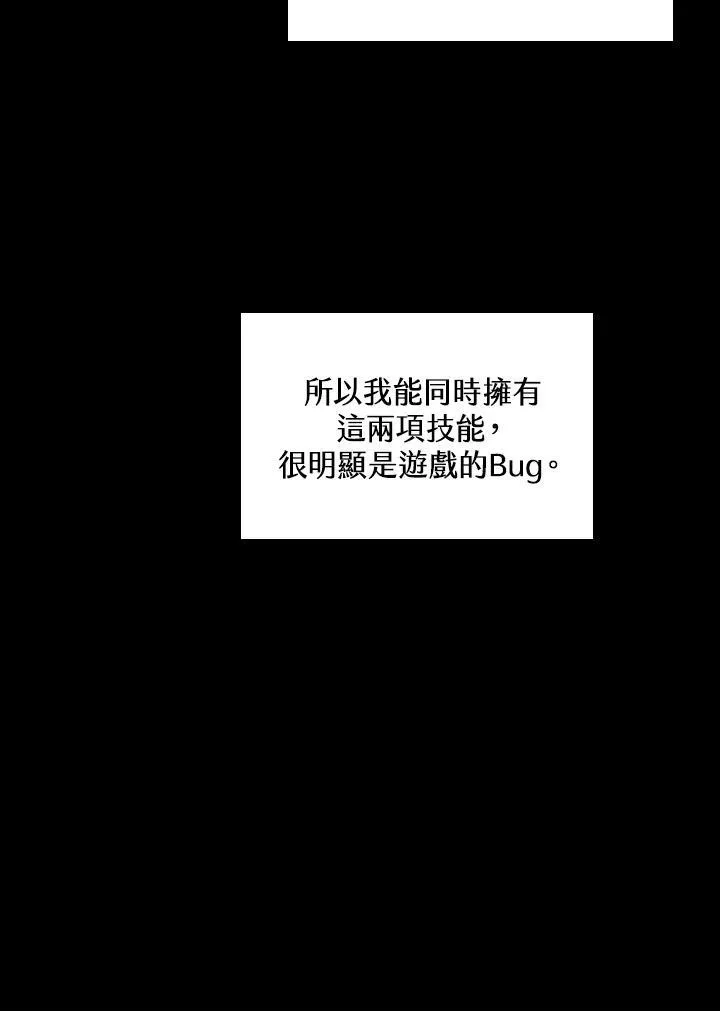 第13话5