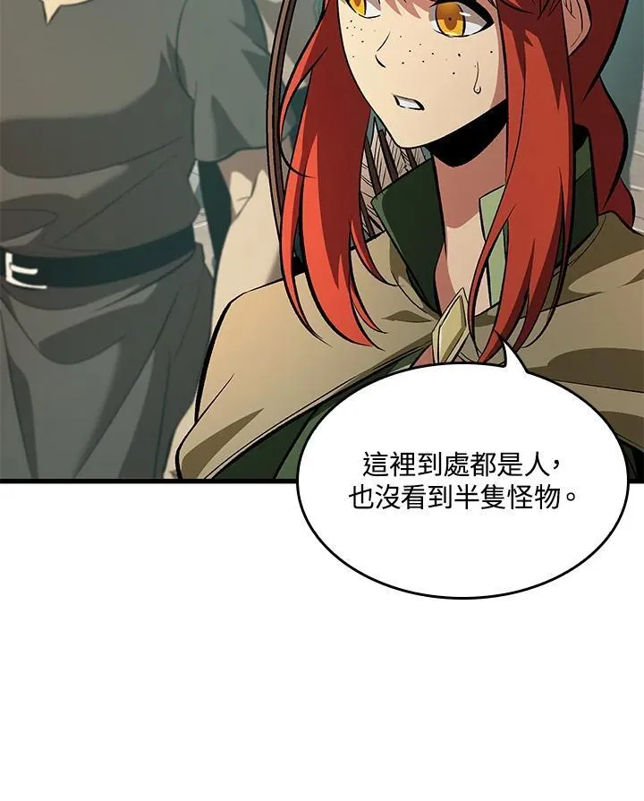 第47话14